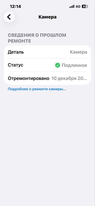 Iphone 13 Pro 128 Gb