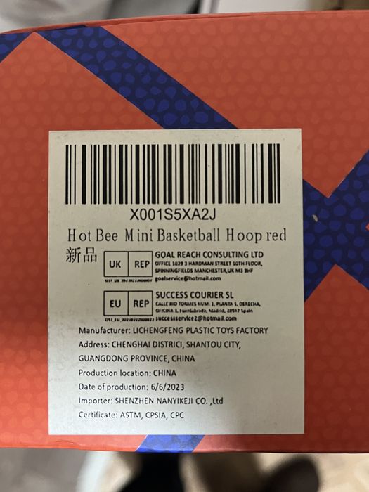 Мини Баскетболен кош