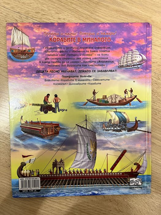 Продавам книги за подрастващи