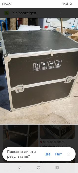 Кофр кейс противоударный