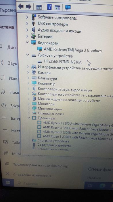 Продавам ACER A315-41-R9VO Счупена матрица