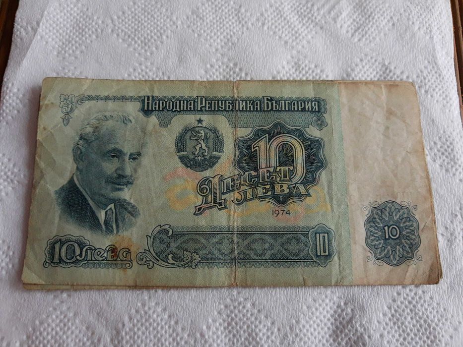 Лот стари банкноти и монети,има 1ст,2ст,5ст,1974г,заедно199,ниска цена