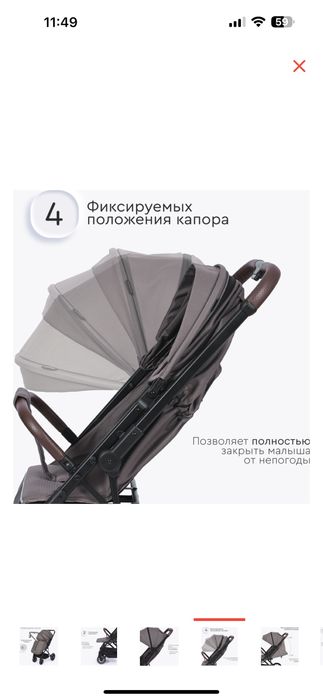 Продам коляску детскую