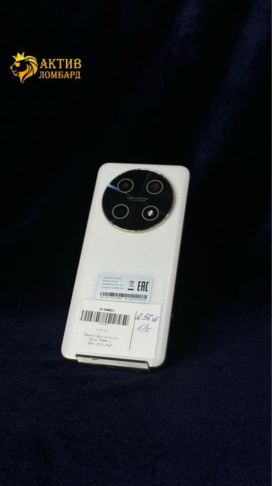 Huawei nova 13i/Актив Ломбард