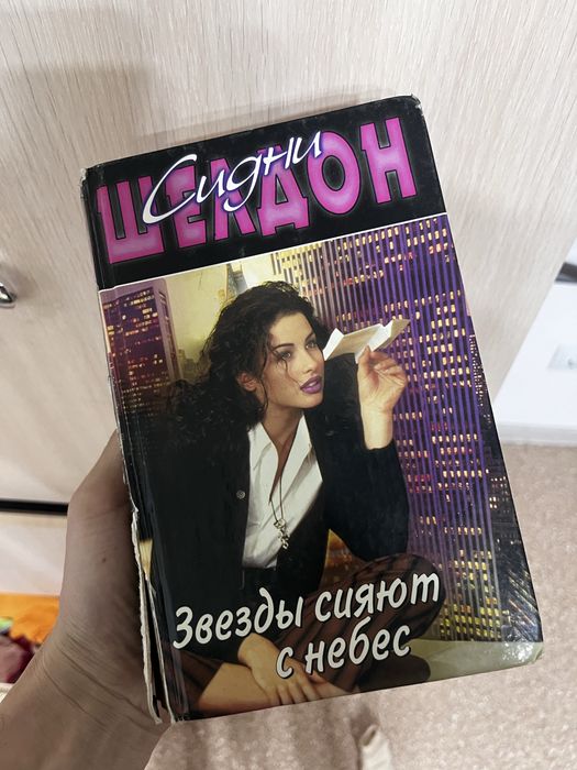 Обмен на доугие книги