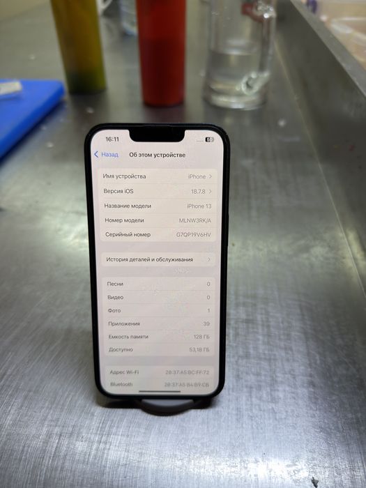 Срочно продаю Iphone 13 в отличное состояние