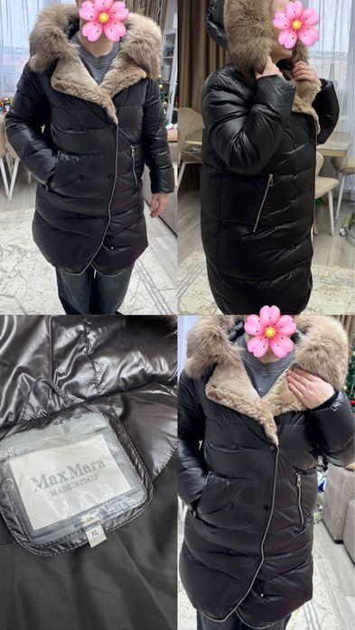 Зимний пуховик в отличном состоянии