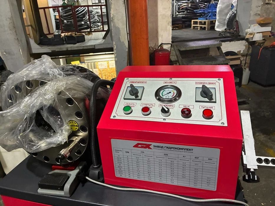 Обжимной и окорочный станок комбо