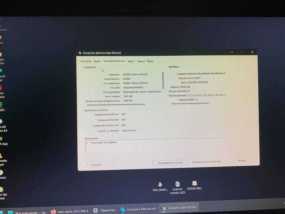 Acer aspire 3 315-55G Intel(R) Core(TM) i3-10110U