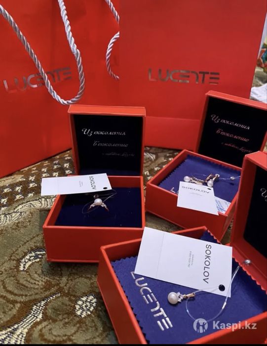 Золото. Золотой комплект