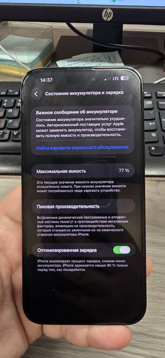 Iphone 14 pro max 256gb