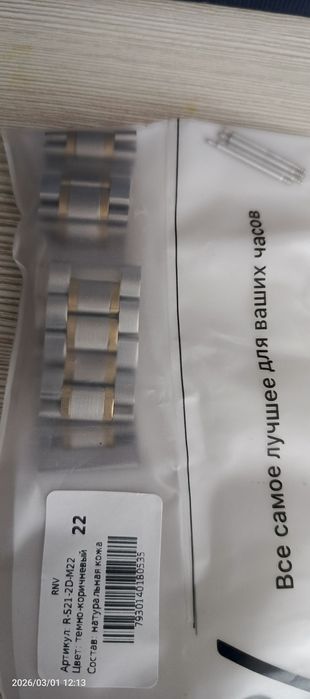 Продам часы Casio