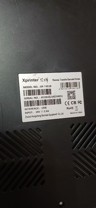 Xprinter XP-T451B принтер этикеток + сканер штрих-кодов комплект