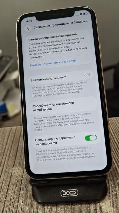 iPhone 11 128GB White