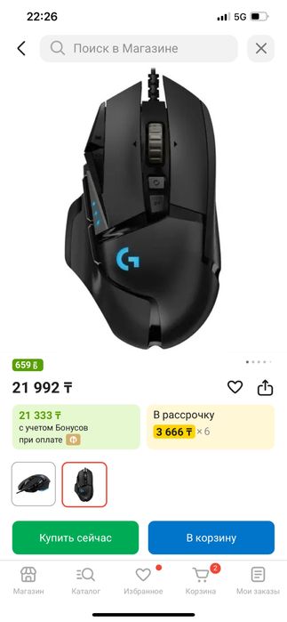 Продам мышь logitech g502 hero