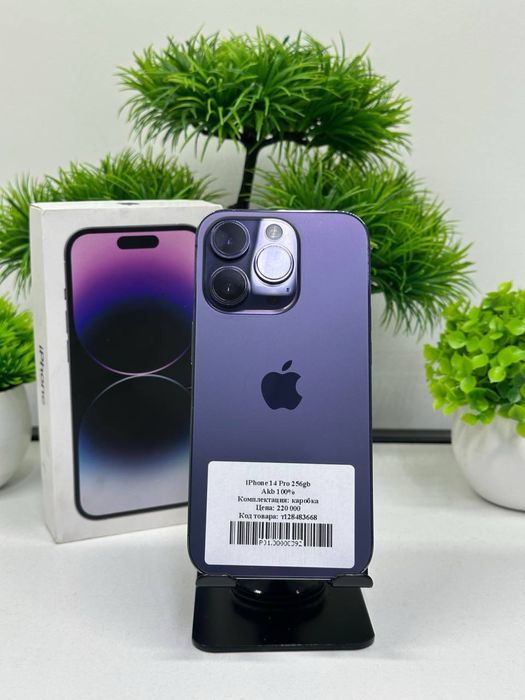 iPhone 14 Pro 256gb