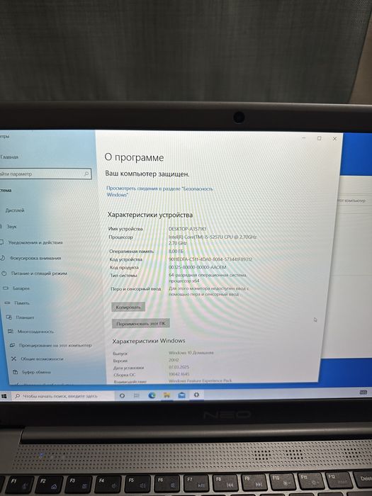 Продам ноутбук NEO