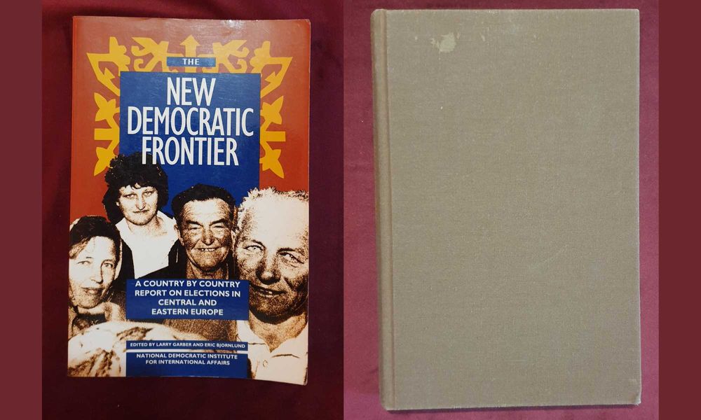 Изт.Европа - история, геополитика, тенденции, перспективи - 13 книги