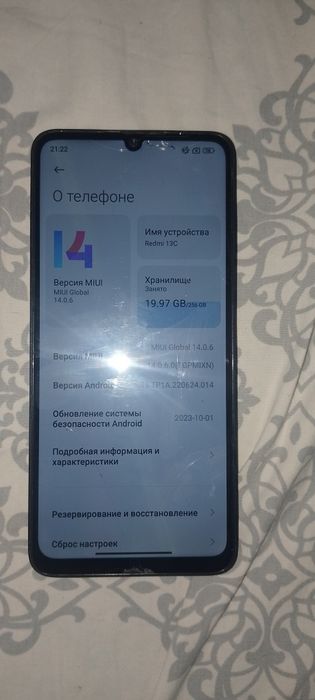 Редми 13с 256гб обмен