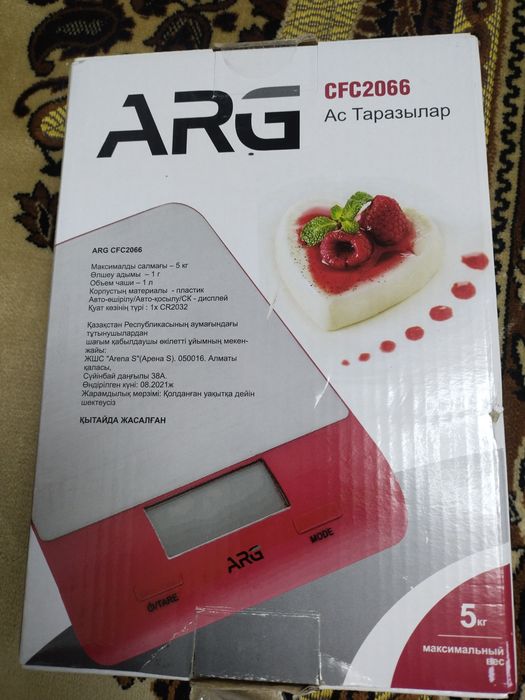 Продам куханные весы