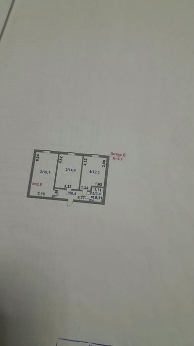 Продам баню парикмахерскую и магазин