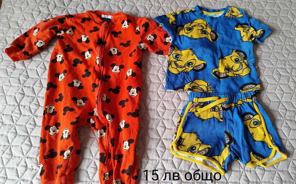 Детски дрехи за момче