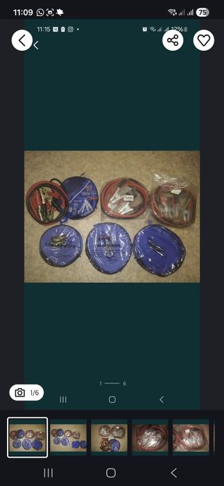 Провода пусковые (прикуривания)
500 А -3000 тг
600 А - 3200 тг
1000 А