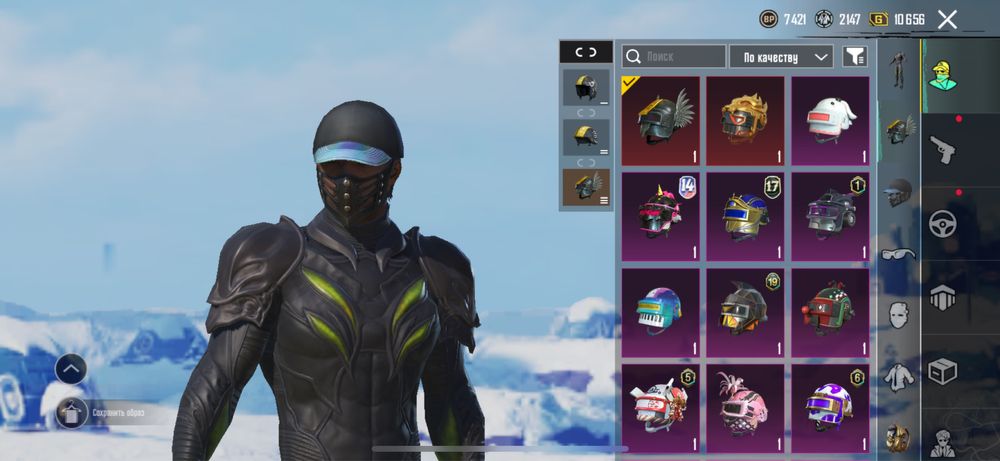 Продам акаунт в папг