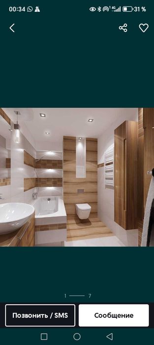 Кафельщик Мастер