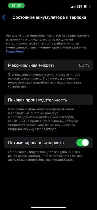 iPhone 13 Pro. Xotira 512 gb. Akkumulyator 86%. AMERICA LL/A