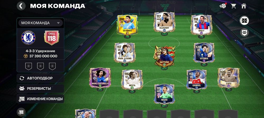 Продам ФК мобайл аккаунт