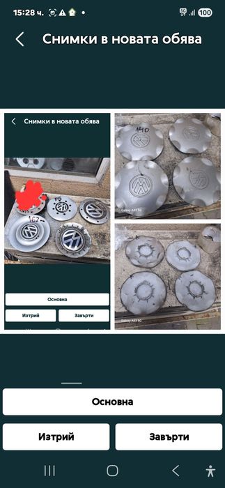 оригинални капачки Vw Golf 4