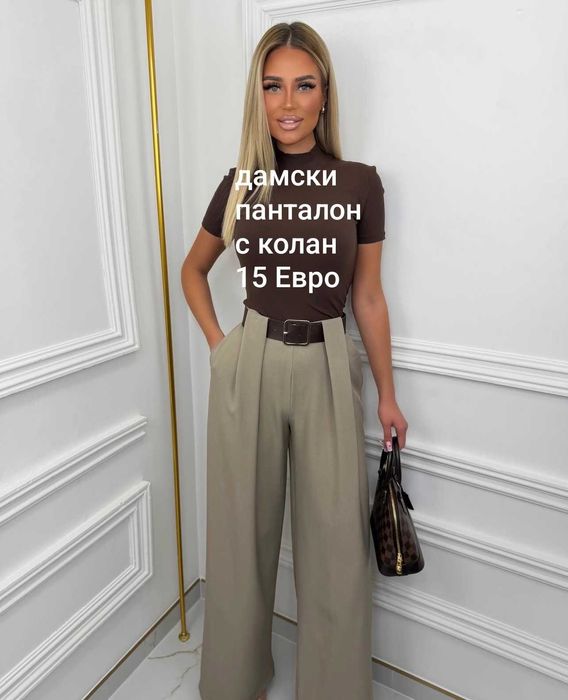 Дамски панталон! Промо цена: 15 Е! Последна бройка от модел