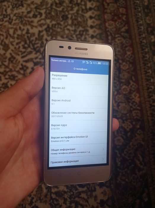 Huawei LUA-U22 idiyal