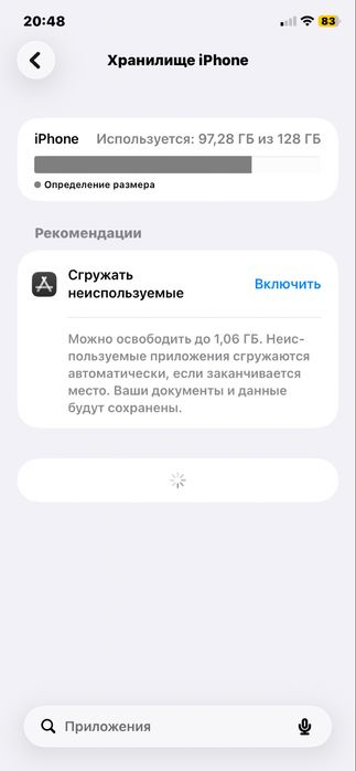 Айфон 11 продам или обмен