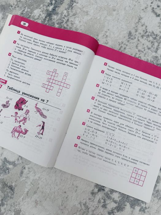 Гейдман математика 3 класс,geydman,книга по математике,петерсон