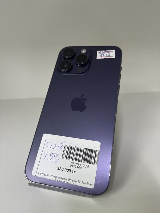 iphone 14 pro max 512gb 79%