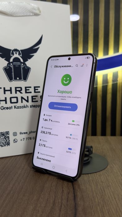 Samsung S23 256/8 С гарантией!