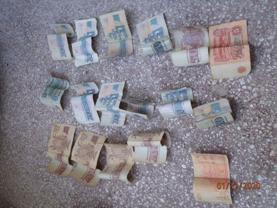 Стари БГ банкноти Различни Емисии