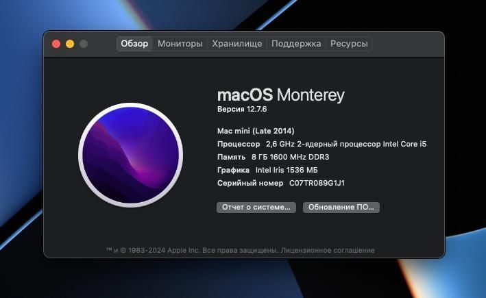 Mac mini 2014 (i5, 8gb)