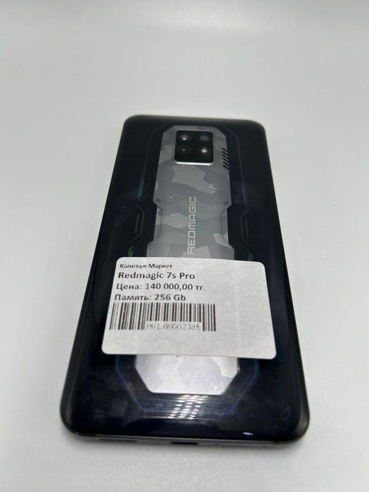 Redmagic 7s Pro | KASPI RED | Капитал - Маркет