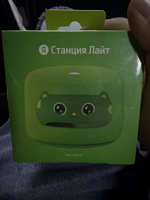 Яндекс Алиса умная колонка