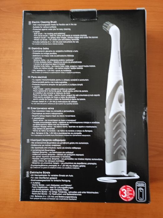 SilverCrest - Електрическа Четка