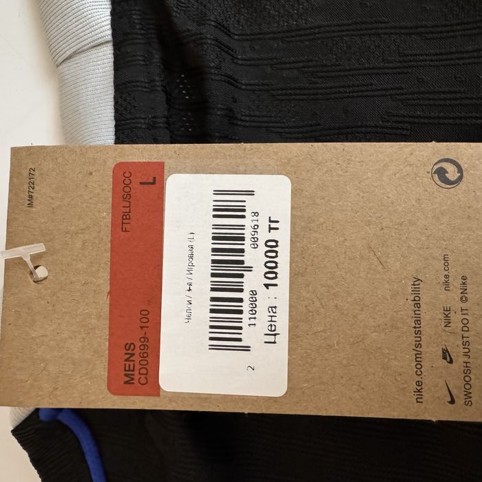 Продам футбольную футболку