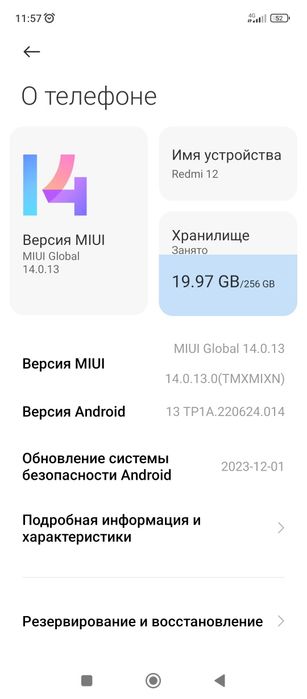 Xiaomi redmi 12 , 8+1/256gb
