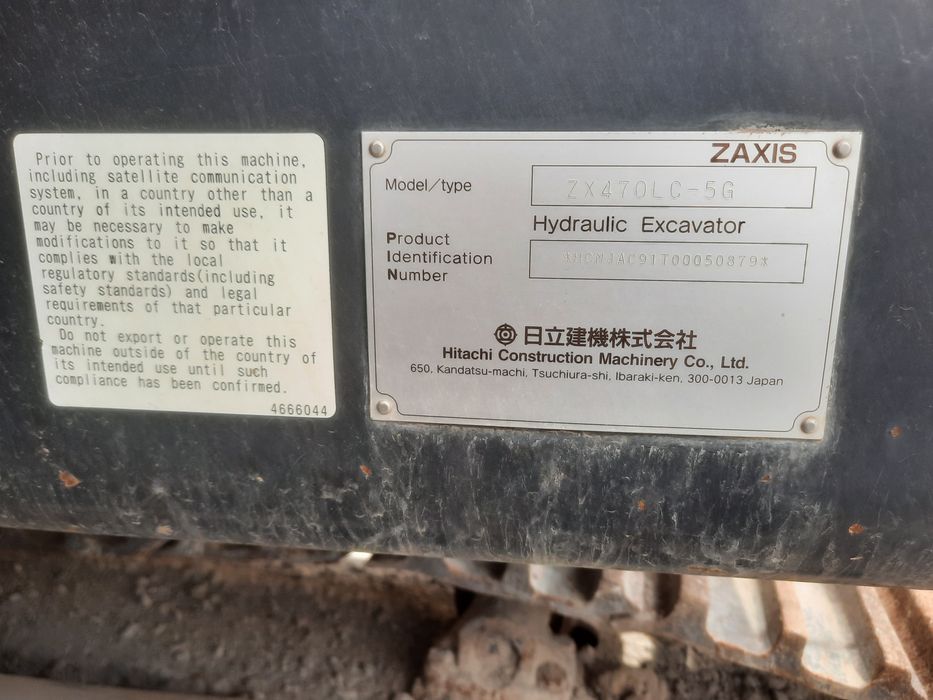 Эксковатор Хитачи zx 470 ковш  3м3 2015 йил