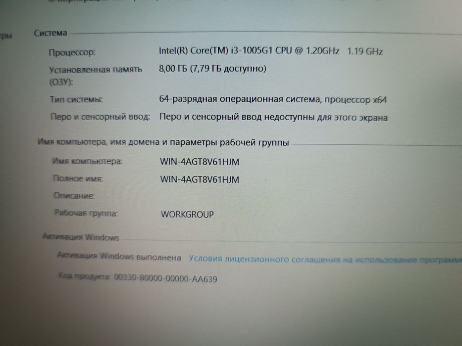 Acer Aspire 3 i3 DDR4 8gb