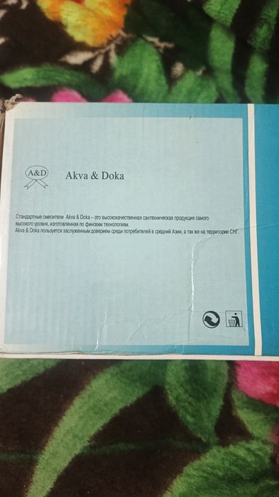 Продам Новый смеситель