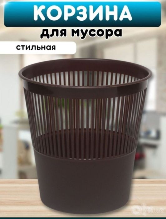 Musur urna korzina Корзина для мусора контейнер урна челак доставка бе