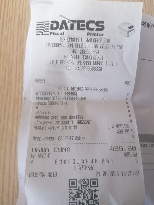 Смарт часовник Huawei GT4